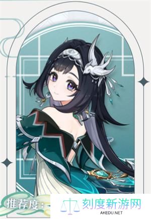 原神蓝砚技能强度介绍 原神蓝砚技能强度介绍