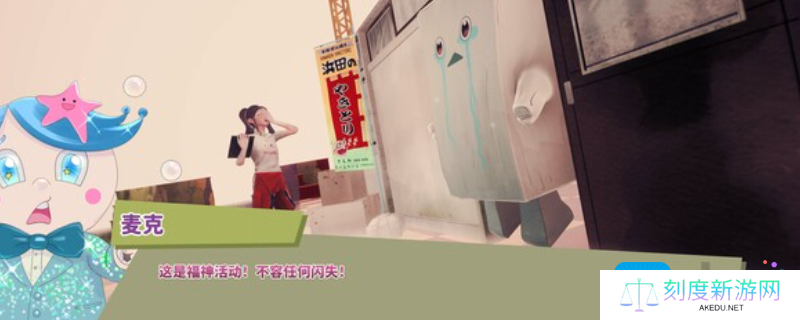 《达愿福神社》发售日介绍