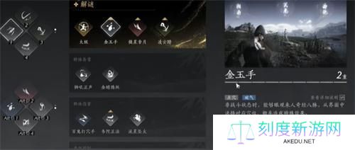 燕云十六声12500战力提升攻略