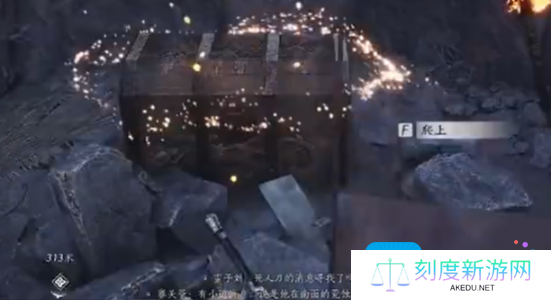 燕云十六声不羡仙宝箱全收集