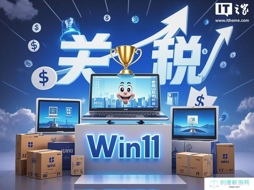 Gartner 报告 2025Q1 全球 PC 出货量：联想同比增 9.6%、惠普增 5.9%