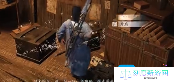 燕云十六声不羡仙宝箱全收集