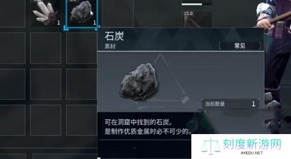 幻兽帕鲁石碳怎么烧-烧石碳方法介绍