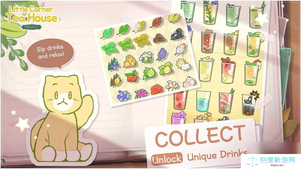 温馨治愈经营模拟休闲游戏《Little Corner Tea House》4月登陆 iOS