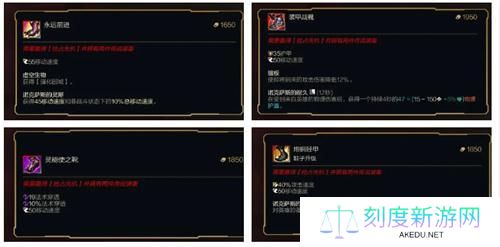 英雄联盟三级鞋子怎么样
