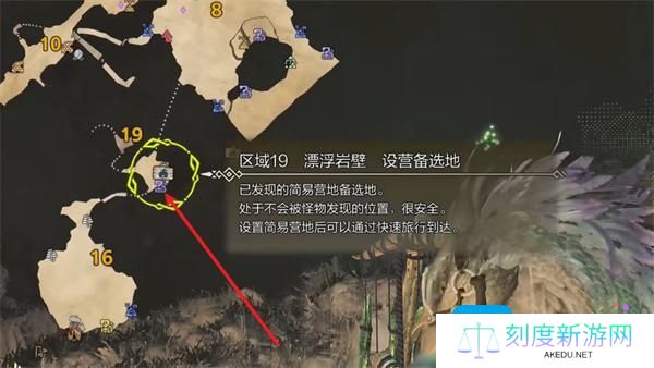 怪物猎人荒野冰雾断崖全营地位置汇总