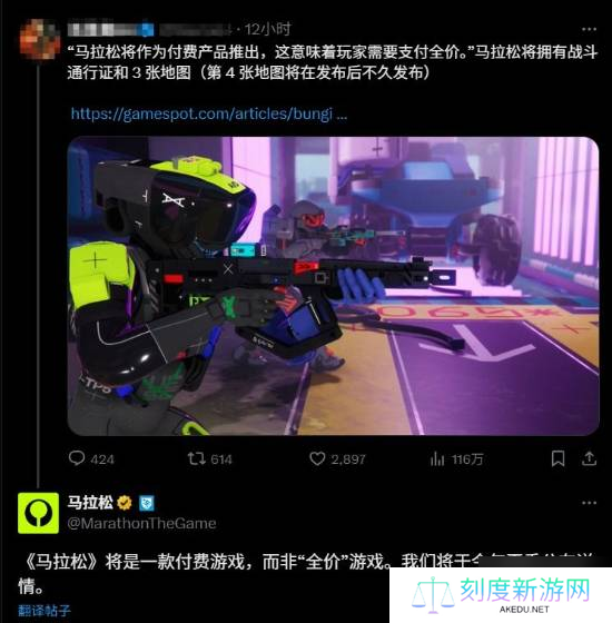 晨报