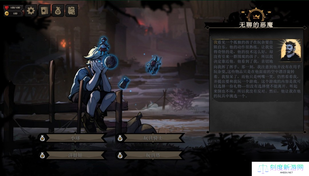 奇幻卡牌RPG《敲棺盖》今年5月登陆PS5和Xbox Series