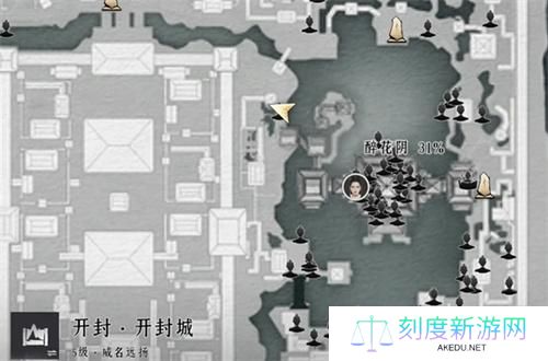 燕云十六声沐紫瑛怎么对话-沐紫瑛好感度攻略