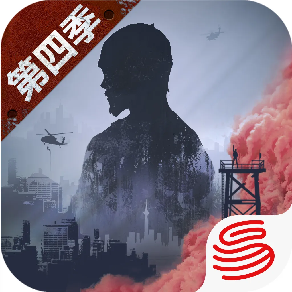 《明日之后联机生存指南：全方位攻略解析》