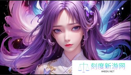 国产做受777cos红色-粉丝：这是一场视觉与文化的盛宴