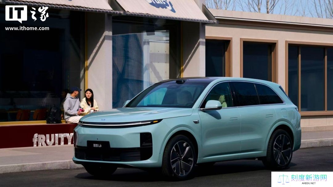 新一代理想 AD Pro 辅助驾驶全面升级搭载地平线征程 6M 芯片