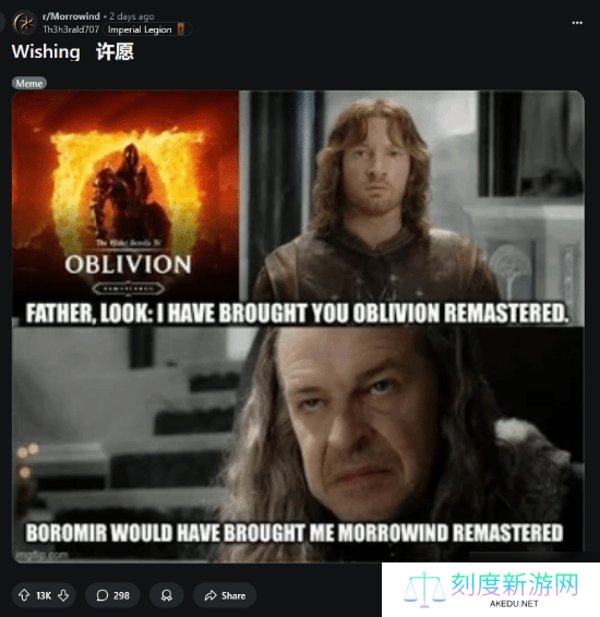 上古卷轴3重制什么时候出？或许先等“它”重制完！