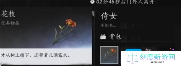 燕云十六声风沙酒肆夜宿谜影判断好人指南