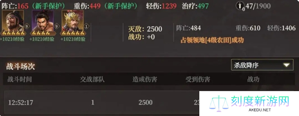 封神开天新手怎么开荒-新手开荒攻略