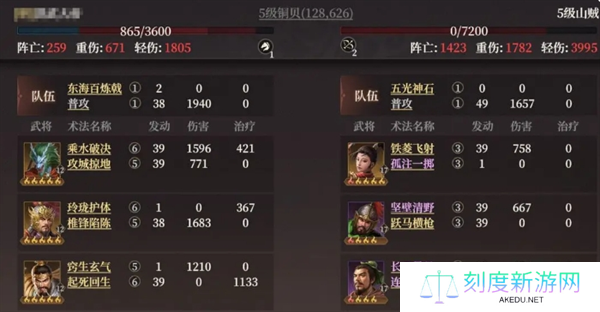 封神开天新手开荒攻略
