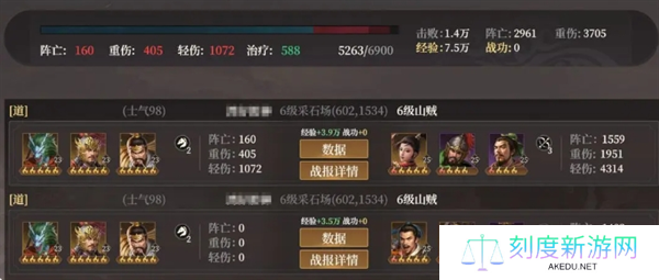 封神开天新手开荒攻略