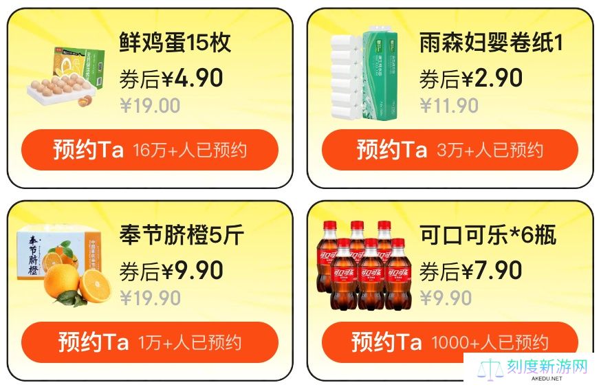 今晚 24 点结束：速领京东 60 元平台补贴券，周六还能接着用