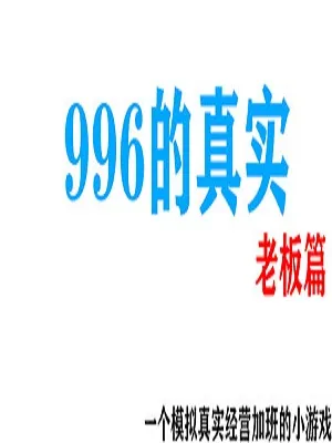 《安图恩95版本全程攻略视频分享》