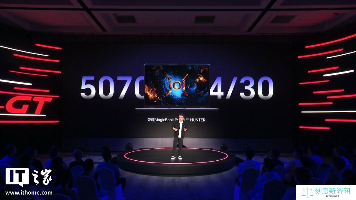荣耀 MagicBook Pro 16 笔记本预热：行业首发 RTX 5070、支持“静音高性能 2.0”， 4 月 30 日发布