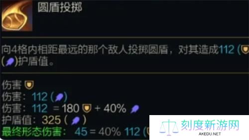 金铲铲之战s14波比技能是什么-s14波比技能介绍