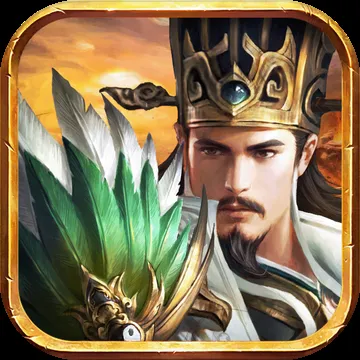 三国城防中最佳武将推荐