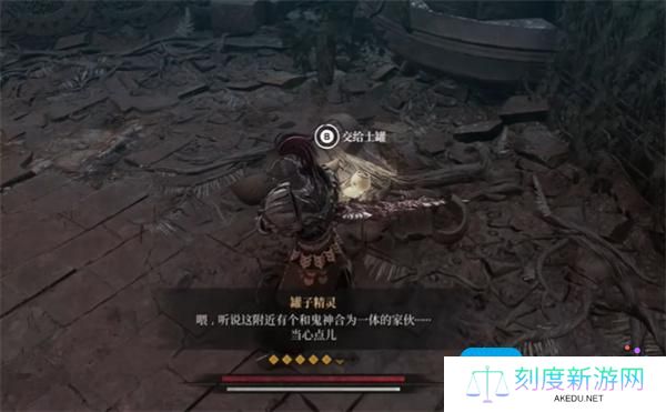 第一狂战士卡赞土罐位置汇总