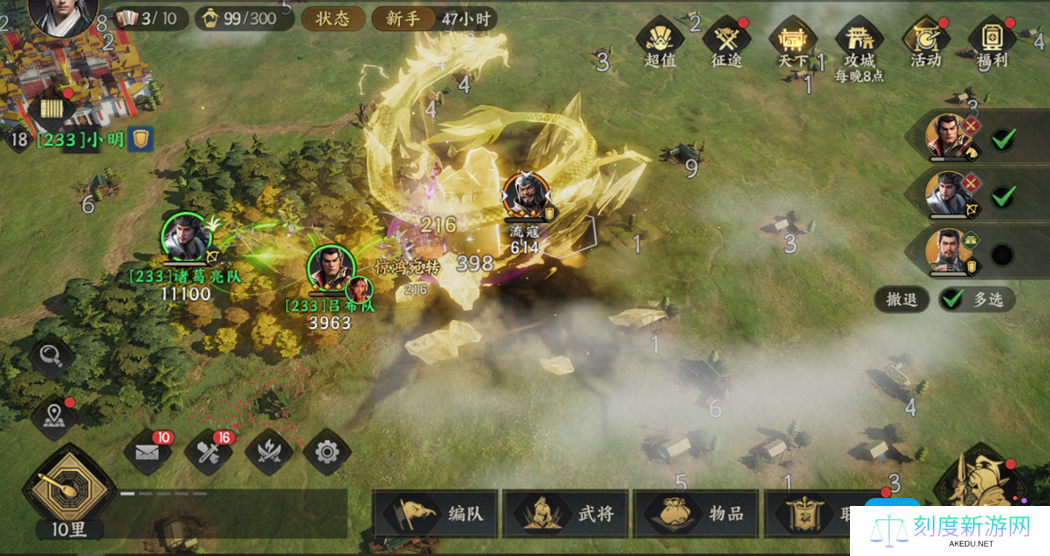 《三国群英传：策定九州》开荒攻略大全