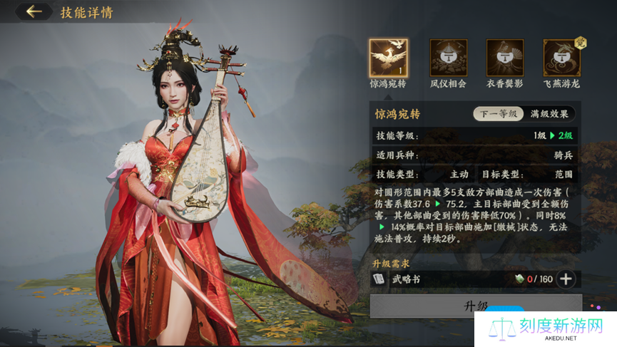 《三国群英传：策定九州》开荒攻略大全