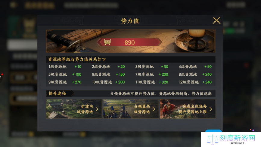 《三国群英传：策定九州》开荒攻略大全
