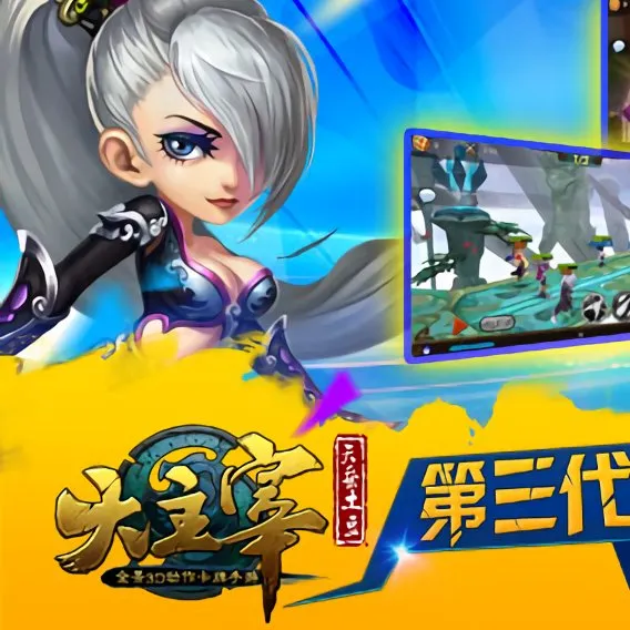 《大主宰》游戏魔石开启等级一览