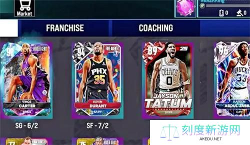 nba2k手游配置高吗-配置设备要求