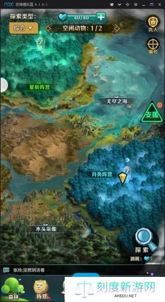 《动物战争》世界资源收集攻略