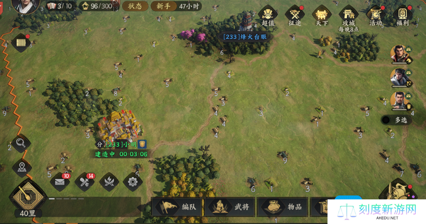 《三国群英传：策定九州》开荒攻略大全