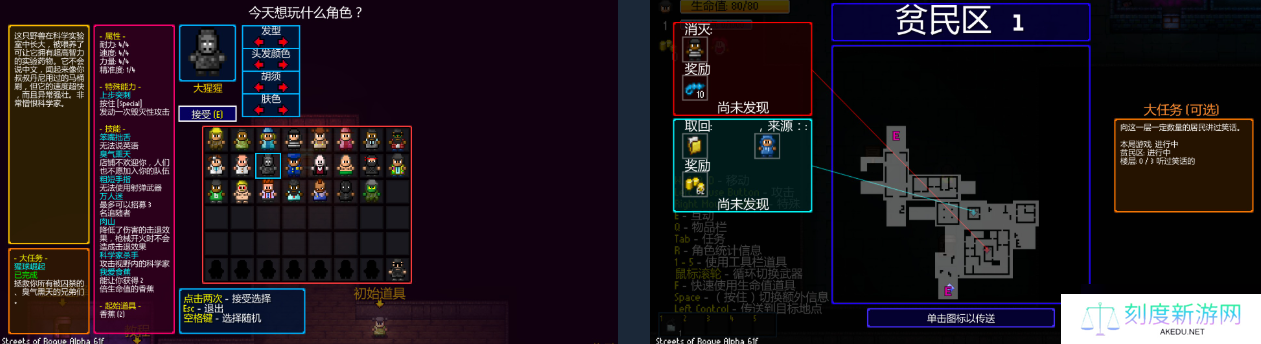 《迷城陆区》全程成就达成攻略