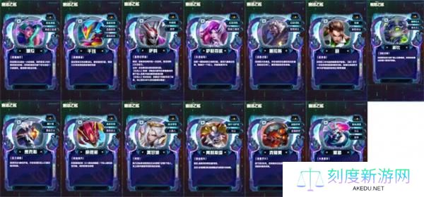 云顶之弈s14国服上线时间介绍