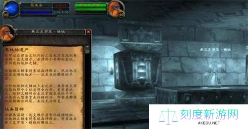 魔兽世界黑石深渊暗炉钥匙怎么获得
