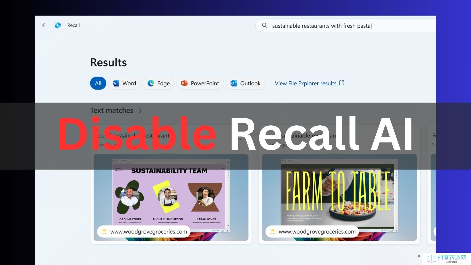 Win11 学院：如何禁用 Recall AI 回顾功能