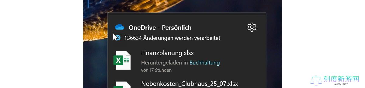 用户反馈微软 OneDrive 问题：频繁崩溃、13.6 万个文件“玩失踪”