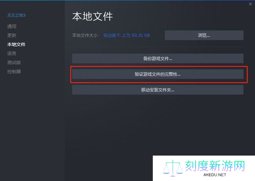 永劫无间游戏界面怎么开启 永劫无间窗口化调不回去了