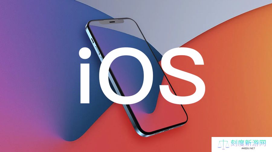 苹果 iOS / iPadOS 18.5 开发者预览版 Beta 4 发布