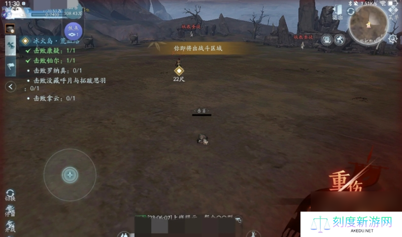 剑网三无界十人本荒血路怎么单刷