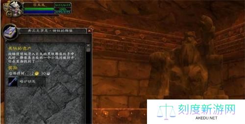 魔兽世界黑石深渊暗炉钥匙获取方法