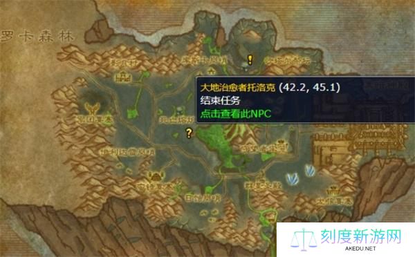 魔兽世界wlk诅咒密码任务攻略