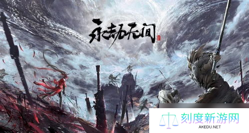 永劫无间打架打到没有药 永劫无间怎么滑步打药