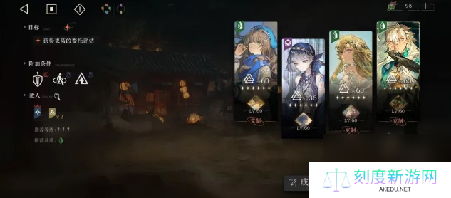 重返未来五大体系队有哪些