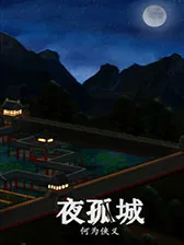 《750重编攻略解析：如何成为游戏高手》