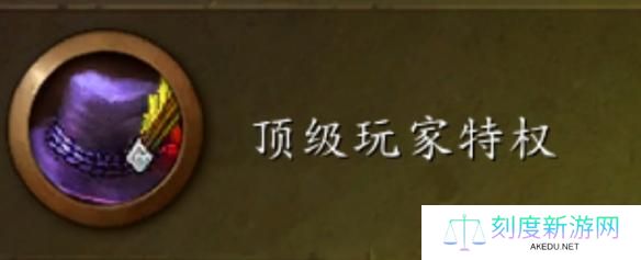 魔兽世界11.1安德麦怎么跳boss-11.1安德麦跳boss方法介绍