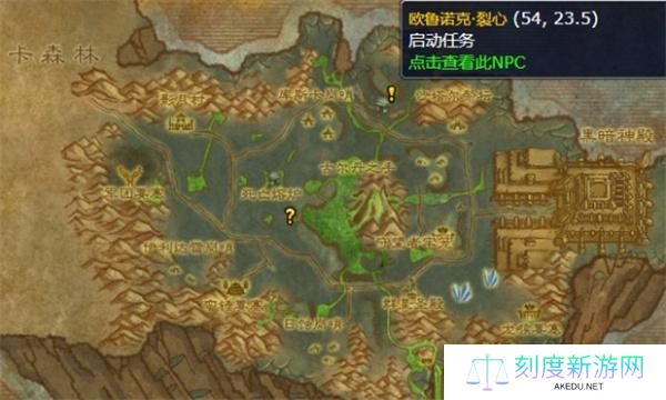 魔兽世界wlk诅咒密码任务怎么做-wlk诅咒密码任务攻略