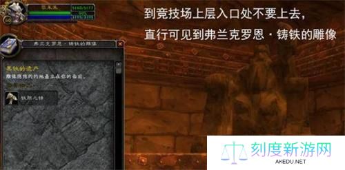 魔兽世界黑石深渊暗炉钥匙获取方法
